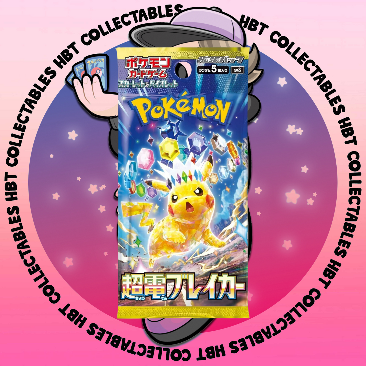 Pokemon TCG: Super Electric Breaker Booster Pack (Japanese)