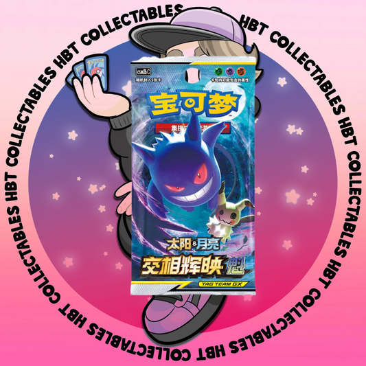 Pokemon TCG: Shining Synergy CSM2B Booster Pack (Simplified Chinese)