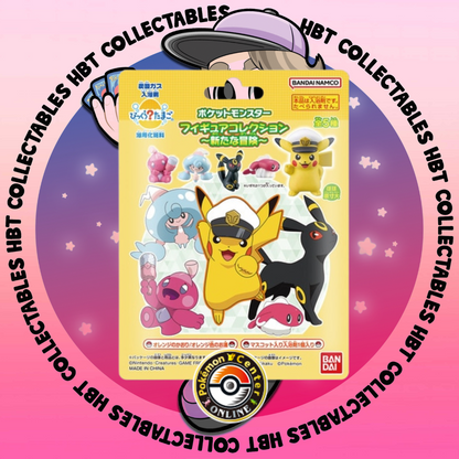 PC JPN: Pokemon Blind Bag Bath Salts & Figure