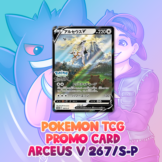 Pokemon TCG: ARCEUS V Promo Card Pokémon 267/S-P