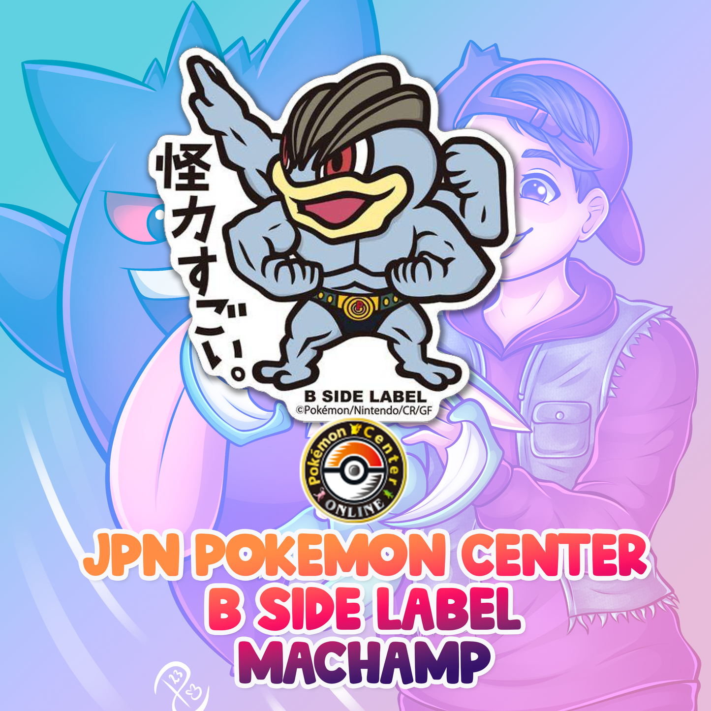 PC JPN: Pokemon B Side Label Machamp Sticker