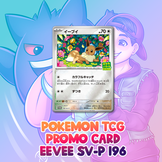 Pokemon TCG: Promo Card Eevee イーブイ SV-P 196