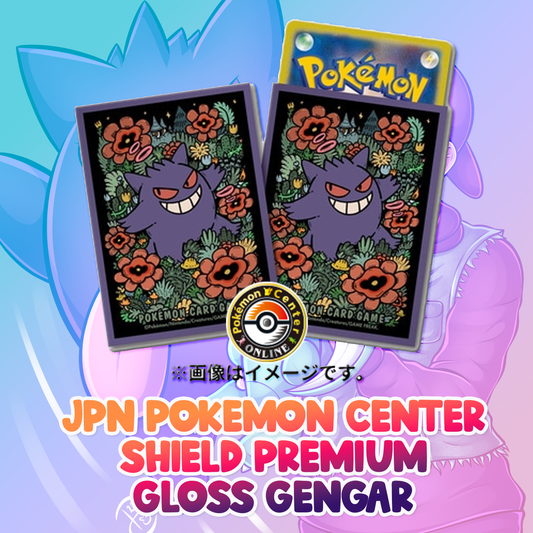 PC JPN: Deck Shield Premium Gloss Gengar Sleeves (64pc)