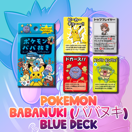 Pokemon Centre Exclusive: Babanuki (Old Maid) Blue Deck