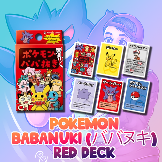 Pokemon Centre Exclusive: Babanuki (Old Maid) Red Deck