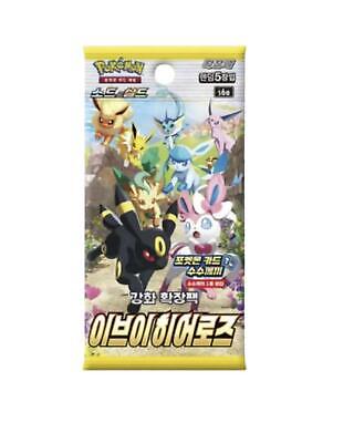 Pokemon TCG: Eevee Heroes Booster Pack (Korean)