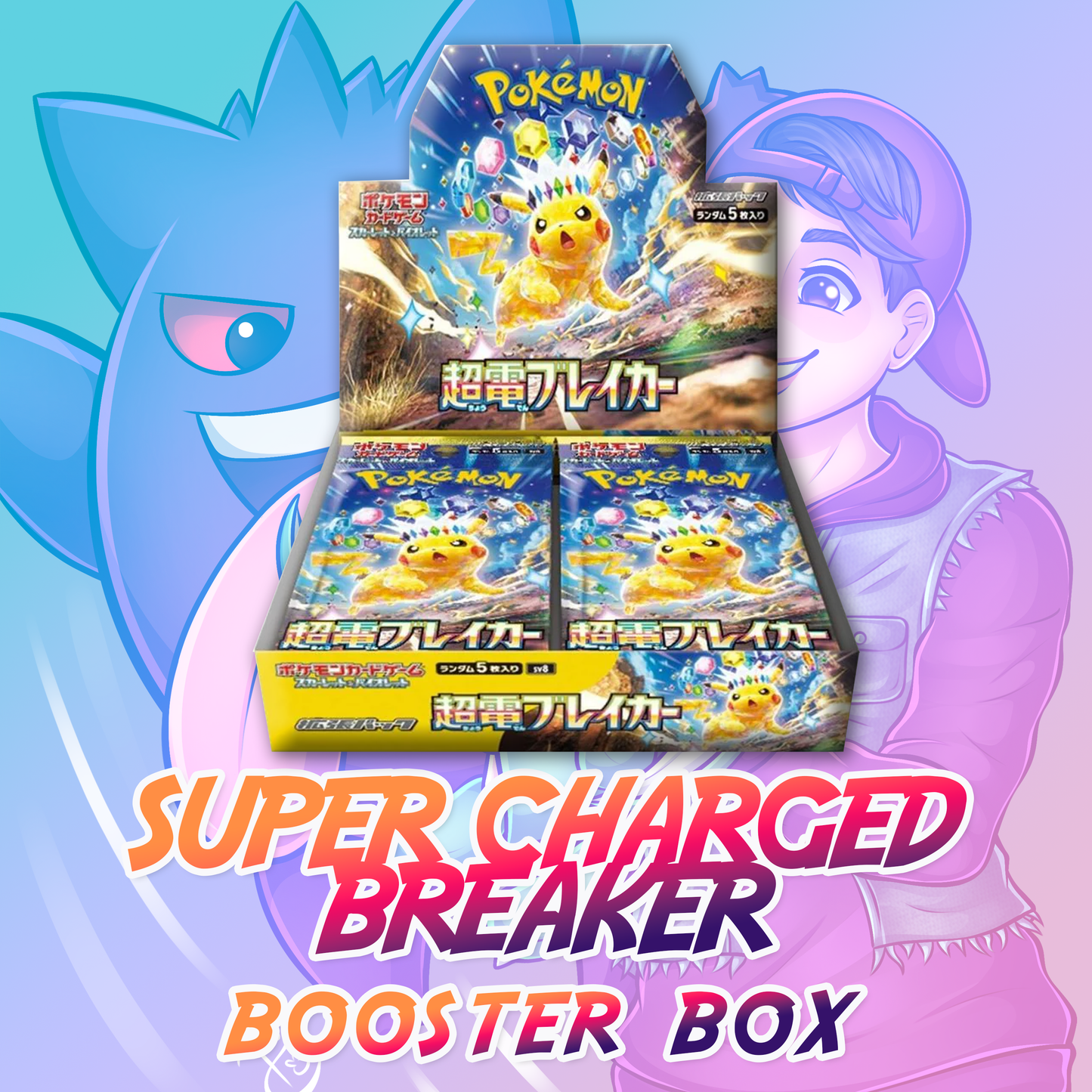 Pokemon TCG: Supercharged Breaker Booster Box 30 Packs (Japanese)