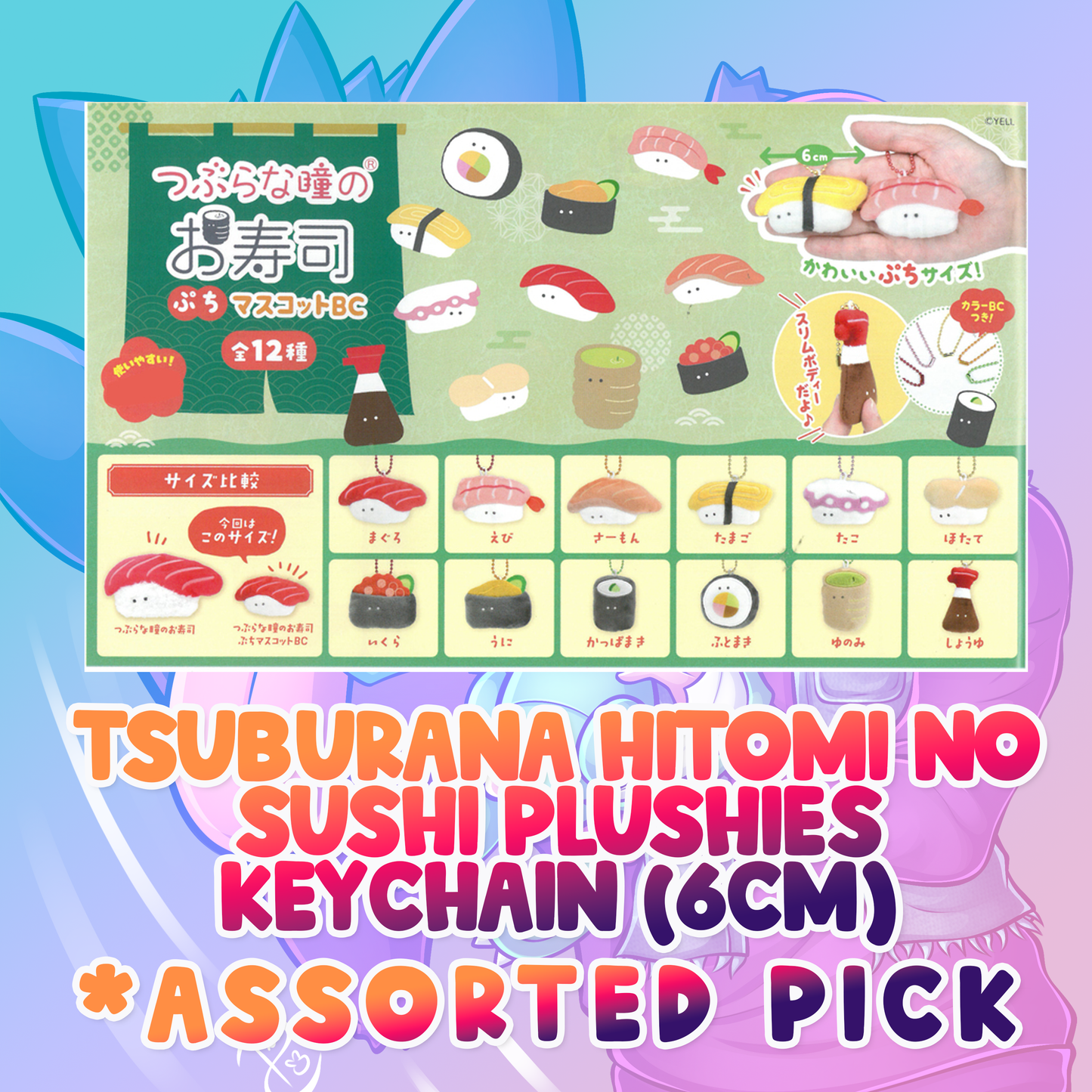 Tsuburana Hitomi no Sushi~ Plushies Keychain (ASSORTED)