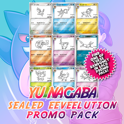 Pokemon TCG: Yu Nagaba Eeveelution Promo Pack (Japanese)